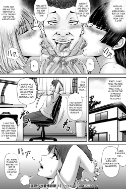 Page 24 of Netorare Love Diagnosis - Part 1