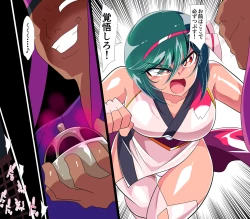 Page 8 of Taimadouteishi Midori Ero 05