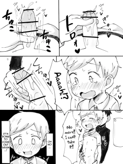 Page 9 of Chikan Densha