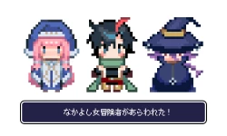 Page 188 of 關係很好的女冒險者