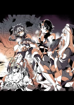 Page 59 of 關係很好的女冒險者