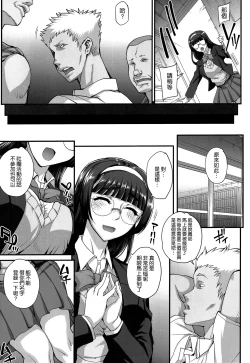 Page 28 of Aoharu Snatch