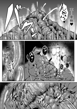 Page 29 of H na Dungeon ga Afureru Sekai de 4