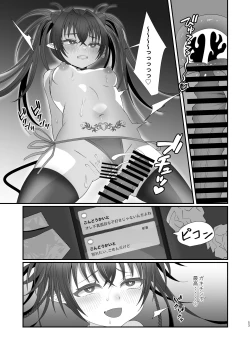 Page 53 of Succurase Gakuen