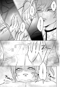Page 10 of NMNM] Revolver-sensei ga Ue kara Shita made Wakarasete kureru Hon