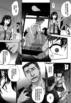 Page 162 of Aoharu Snatch