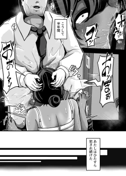 Page 36 of Namaiki JK mo, Ossan Chinpo no Mae de wa Muryoku desu.