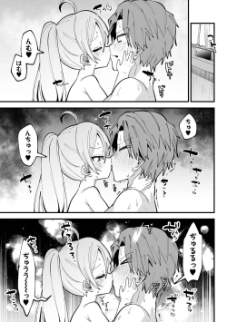 Page 89 of COMIC Orga Vol. 58