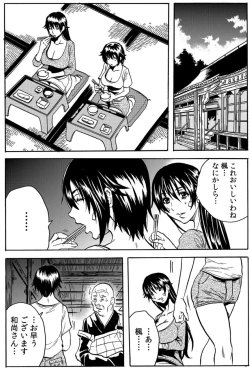 Page 12 of 淫獄寺～ド助平和尚がナカに注ぐ清め汁108発 ch1