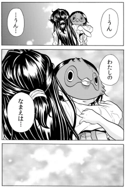 Page 143 of 鬼イ・カ・セ～人妻は孕むまで村男に種付けされる