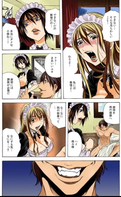 Page 21 of Shakkin Reijou Hensai Keikaku"Full Color"