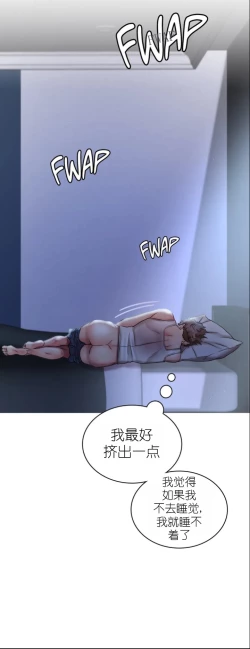 Page 141 of drunk on you 1-5