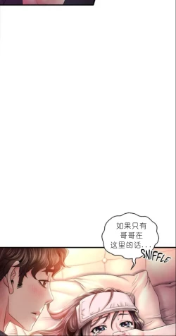 Page 273 of drunk on you 1-5