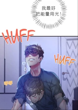 Page 290 of drunk on you 1-5