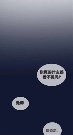 Page 299 of drunk on you 1-5