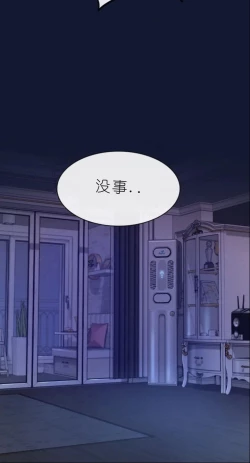 Page 304 of drunk on you 1-5