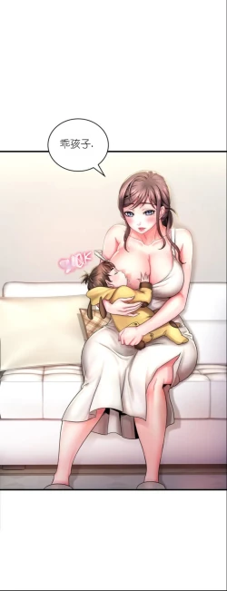 Page 31 of drunk on you 1-5