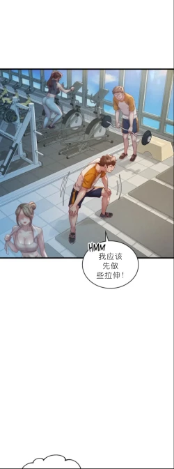 Page 410 of drunk on you 1-5