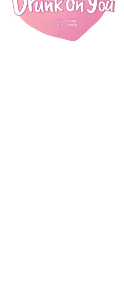 Page 78 of drunk on you 1-5