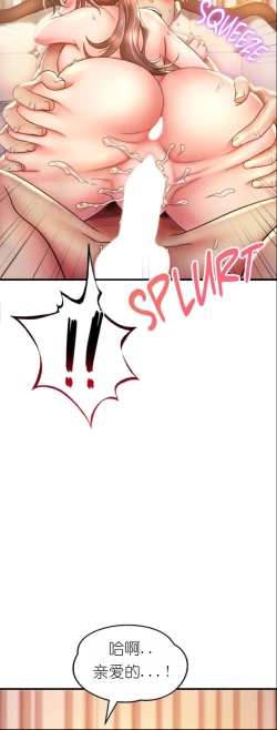 Page 94 of drunk on you 1-5