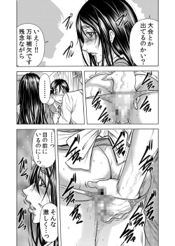 Page 9 of Mamasan,yobai ha OK desuka? VOL9