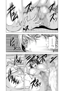 Page 14 of Mamasan,yobai ha OK desuka? VOL10