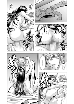 Page 58 of Mamasan,yobai ha OK desuka? VOL11