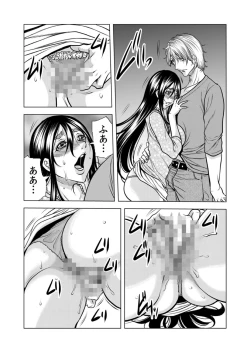 Page 30 of Mamasan,yobai ha OK desuka? VOL12