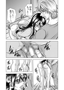 Page 31 of Mamasan,yobai ha OK desuka? VOL12