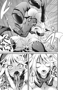 Page 126 of Sanpai Shoujo