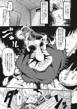 Page 274 of Sanpai Shoujo