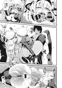 Page 50 of Sanpai Shoujo