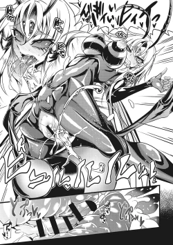 Page 94 of Sanpai Shoujo