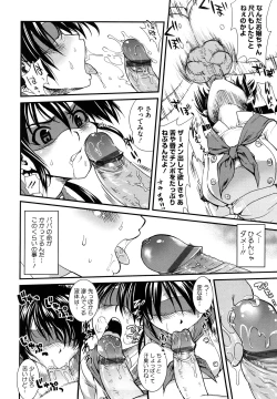 Page 109 of Chichi Pedia