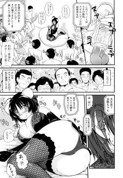 Page 132 of Chichi Pedia