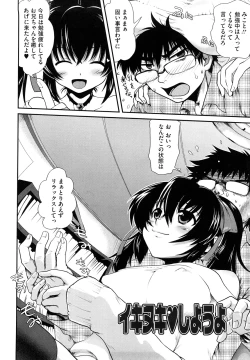 Page 177 of Chichi Pedia