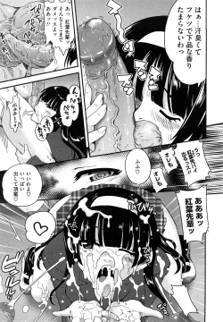 Page 44 of Chichi Pedia