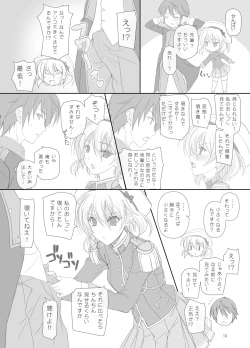 Page 9 of Dakara Senpai Ima kara Oshikko suru kedo Zettai Minaide Kudasai yo!