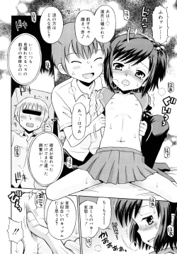 Page 101 of Komugiiro Rhapsody