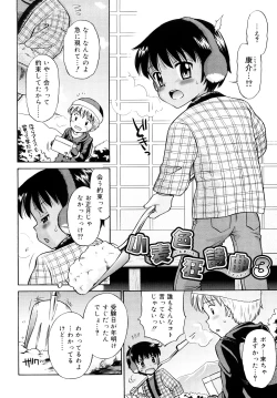 Page 155 of Komugiiro Rhapsody