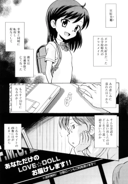 Page 174 of Komugiiro Rhapsody
