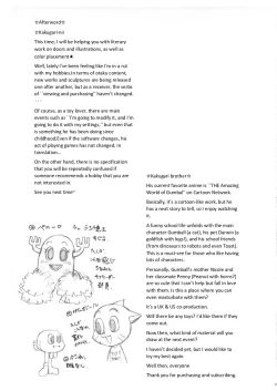 Page 20 of NIPPON CLASSIC