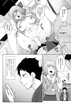 Page 100 of COMIC Penguin Club 2024-02 & 03