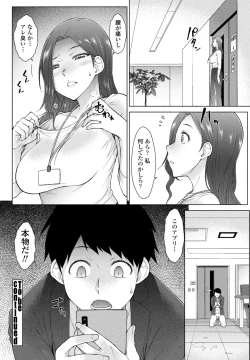 Page 122 of COMIC Penguin Club 2024-02 & 03