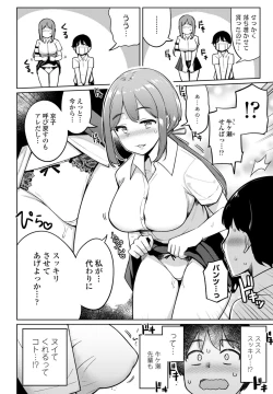 Page 128 of COMIC Penguin Club 2024-02 & 03