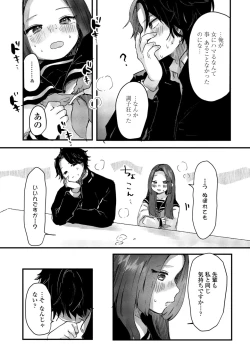 Page 275 of COMIC Penguin Club 2024-02 & 03