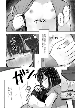 Page 396 of COMIC Penguin Club 2024-02 & 03