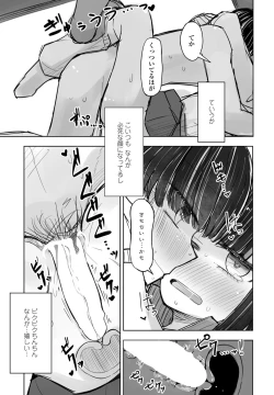 Page 401 of COMIC Penguin Club 2024-02 & 03