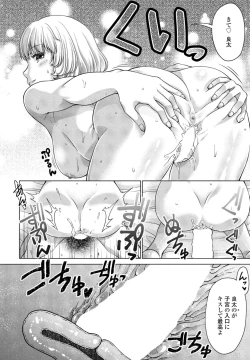 Page 422 of COMIC Penguin Club 2024-02 & 03