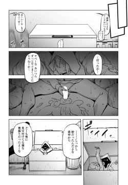 Page 481 of COMIC Penguin Club 2024-02 & 03